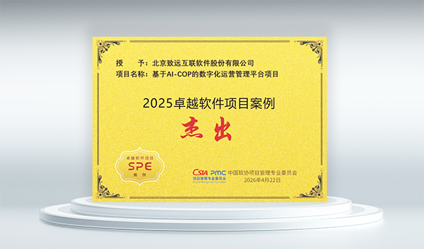 云顶集团(中国)，AI-COP